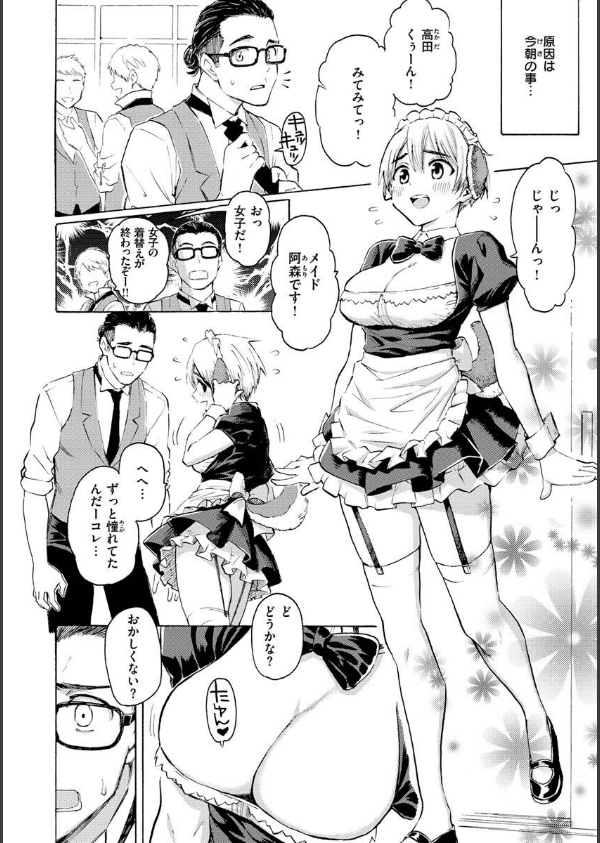 花 flowers_16枚目の画像